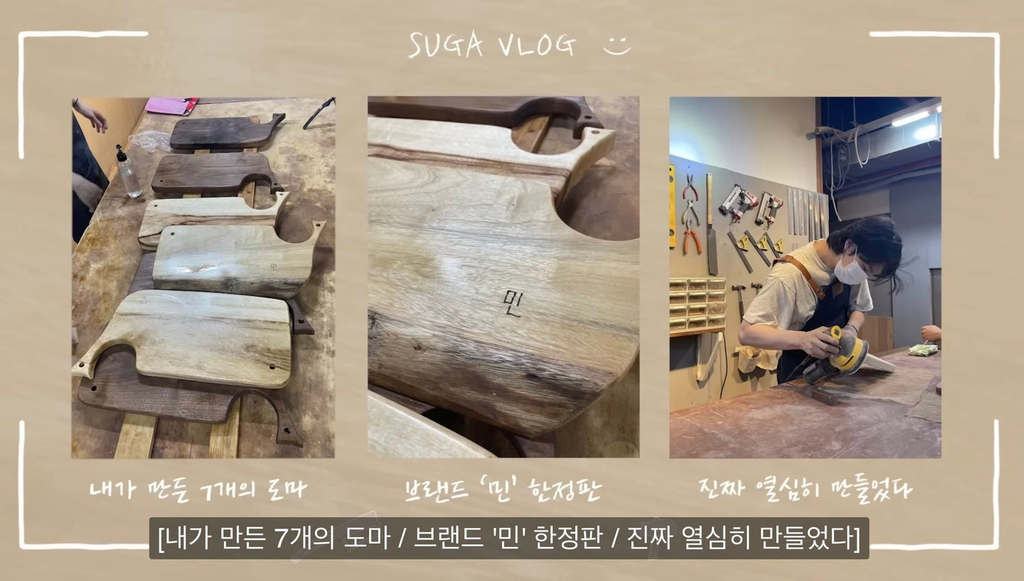 [IN STOCK - KEYCHAINS] BTS SUGA (Beech) Whale Cutting Board Mini Wooden Keychain